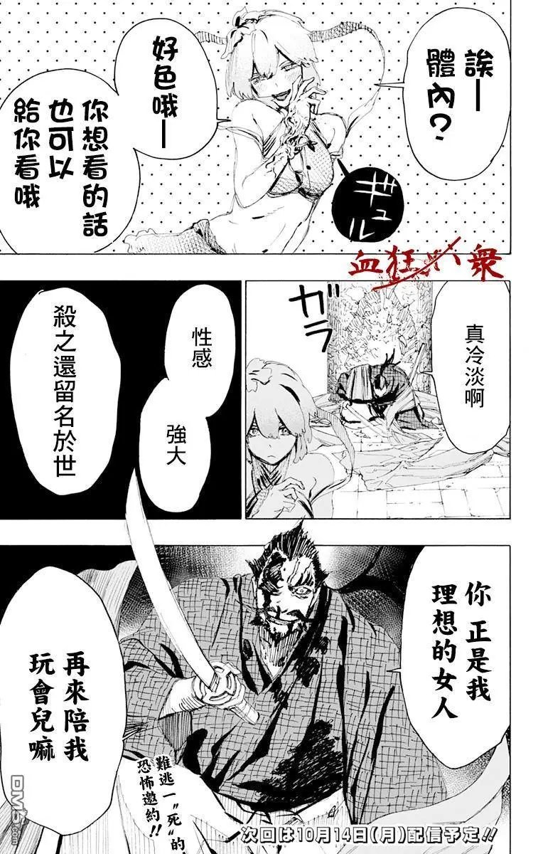 第72话