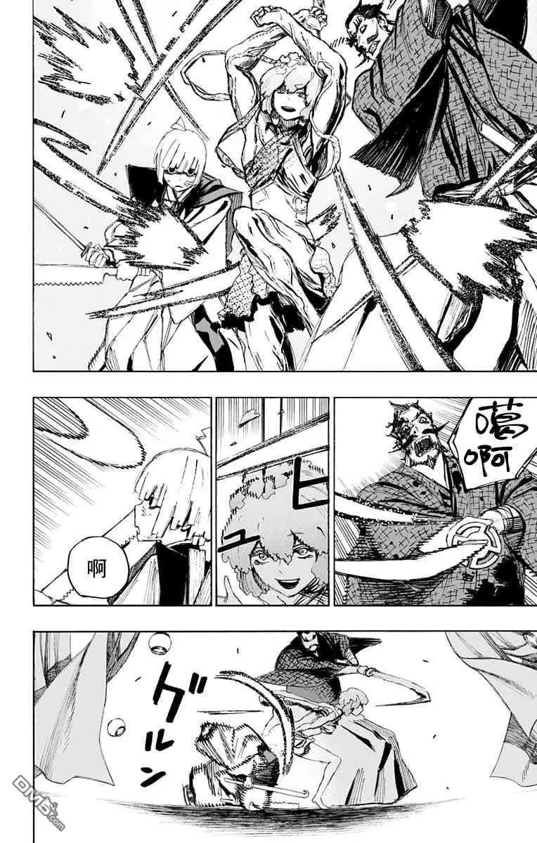第73话