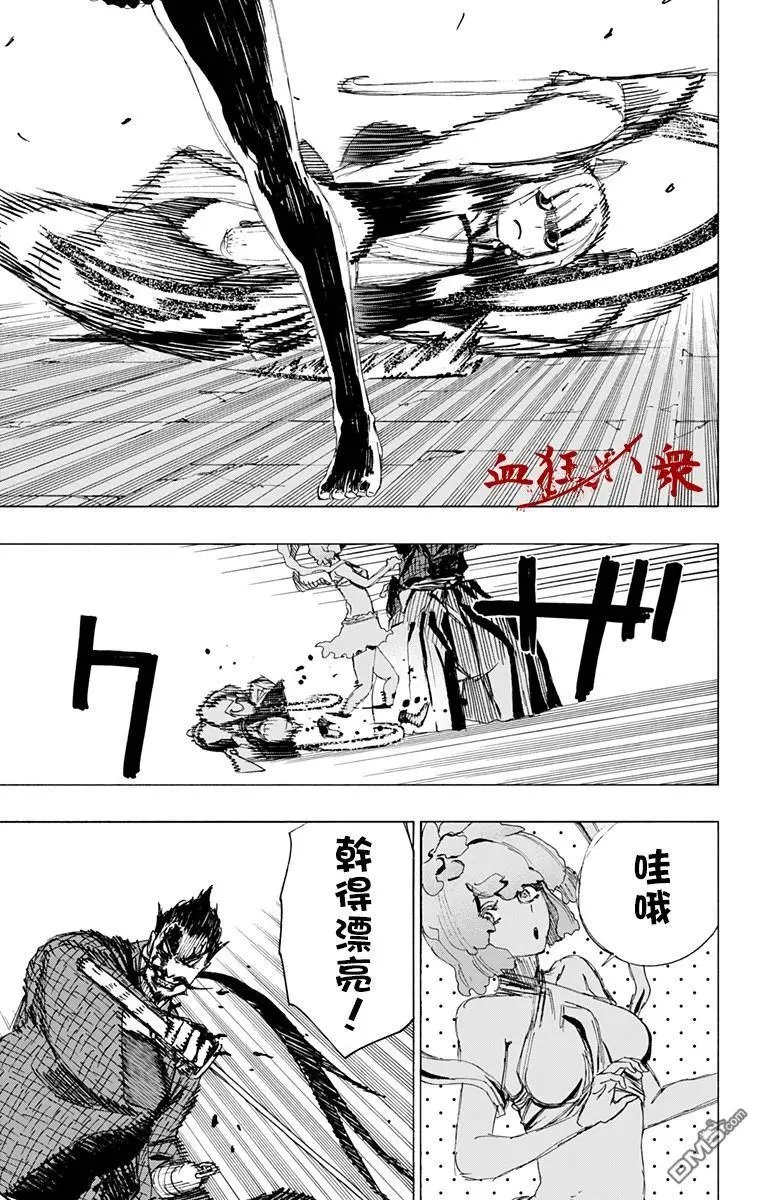 第73话