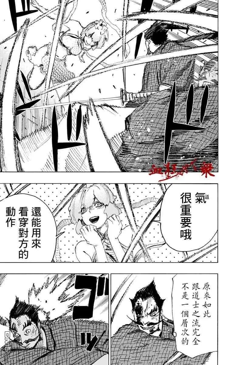 第73话