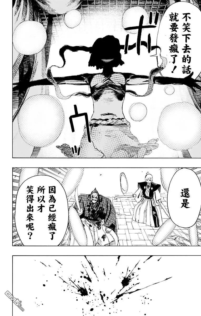 第73话