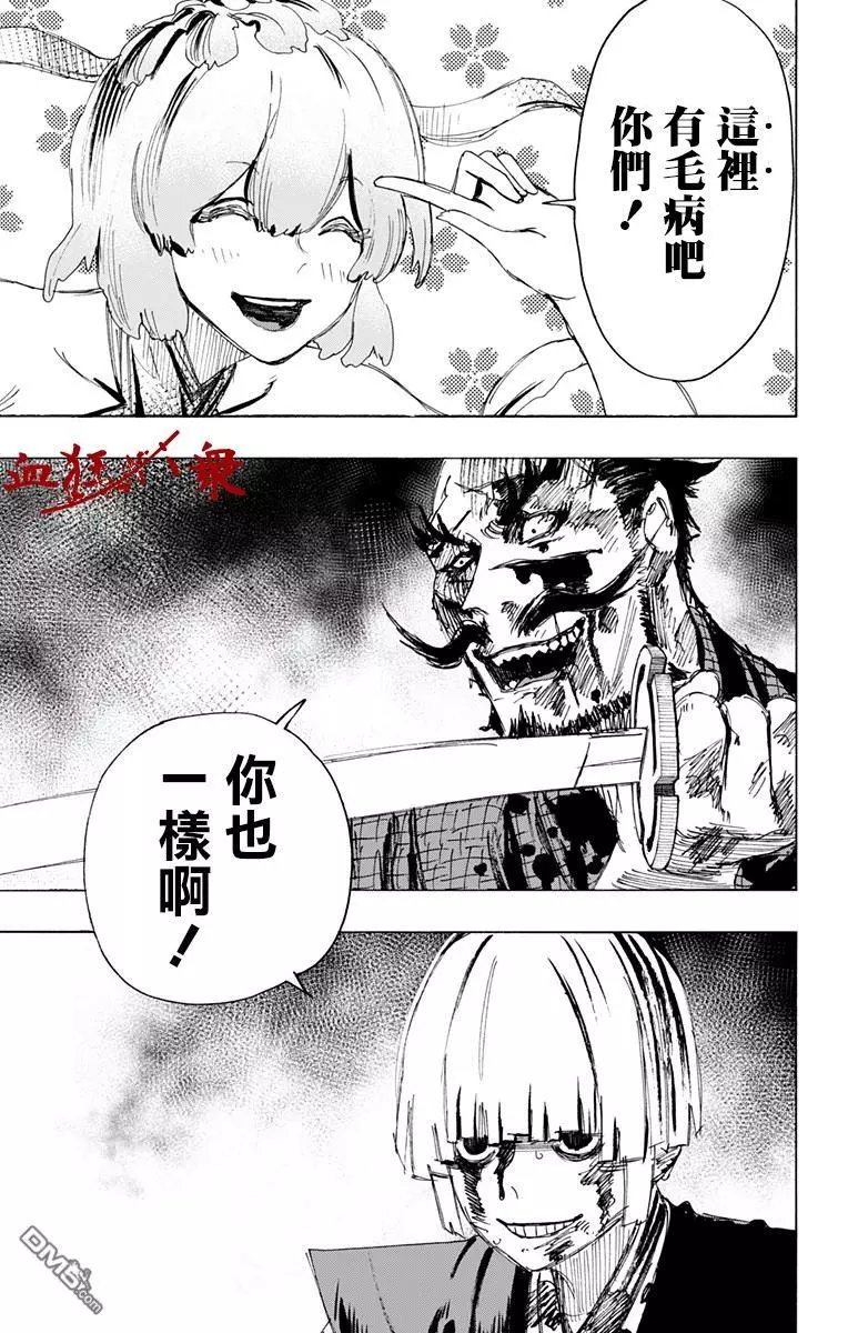 第73话