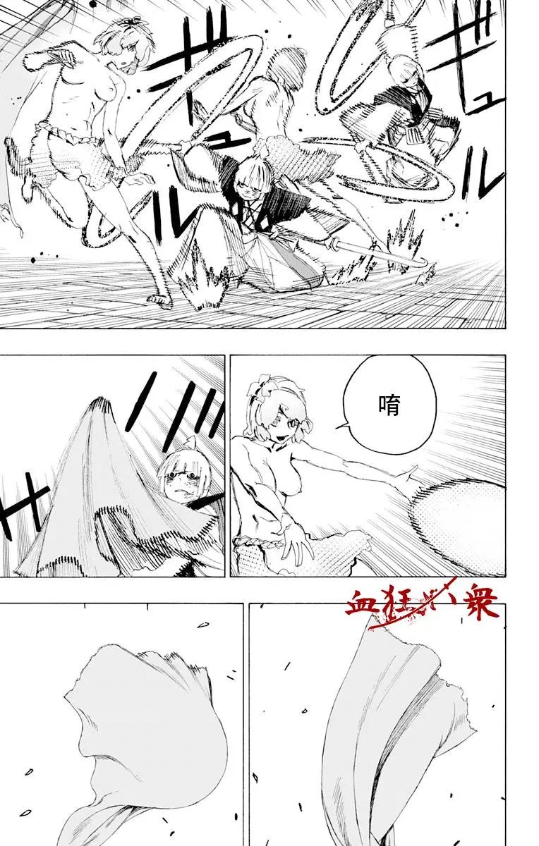 第74话