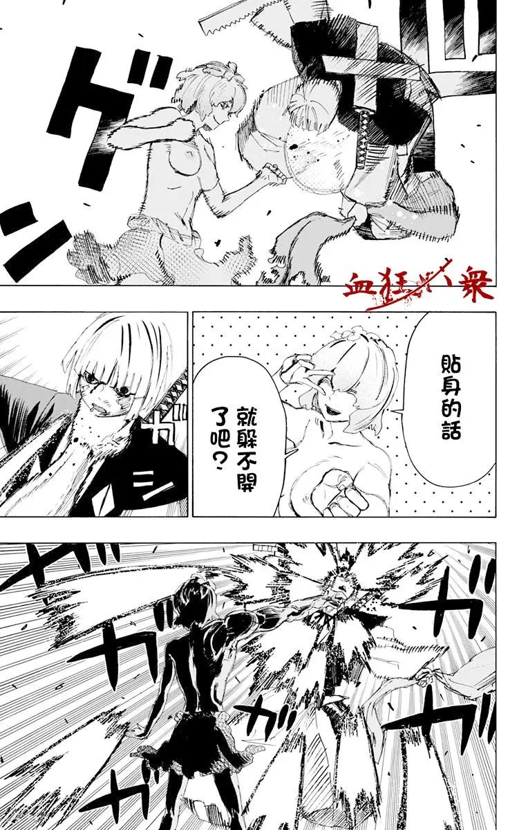 第74话