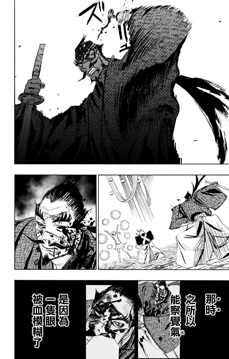 第74话
