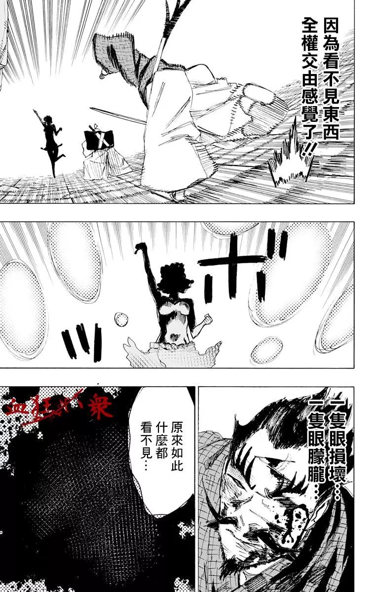 第74话