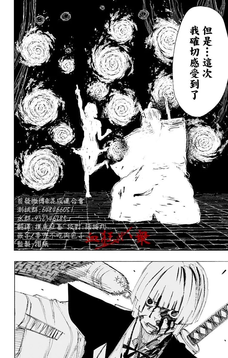 第74话