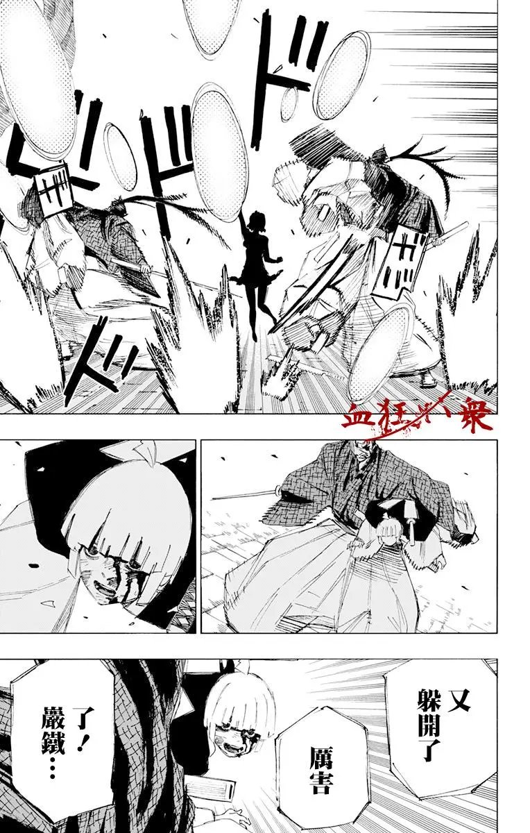 第74话