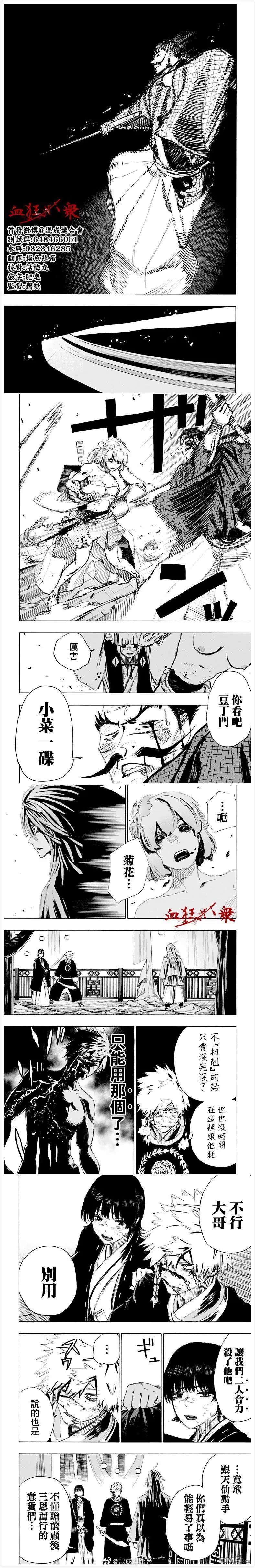 第75话