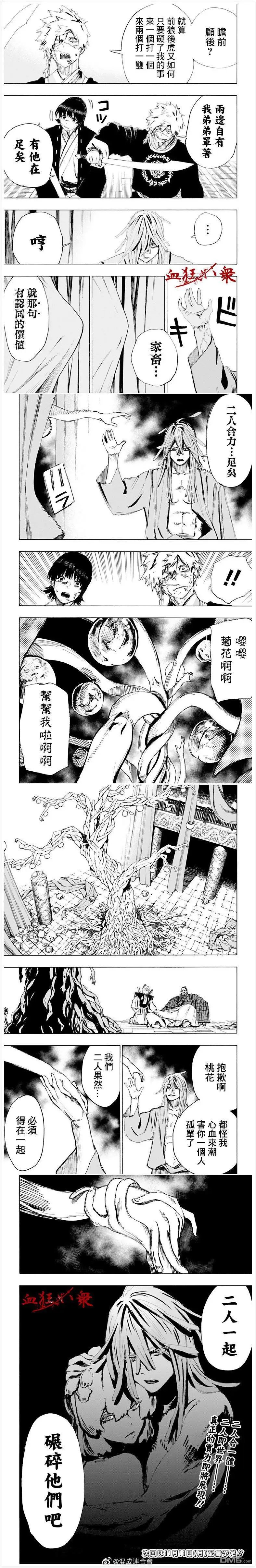 第75话