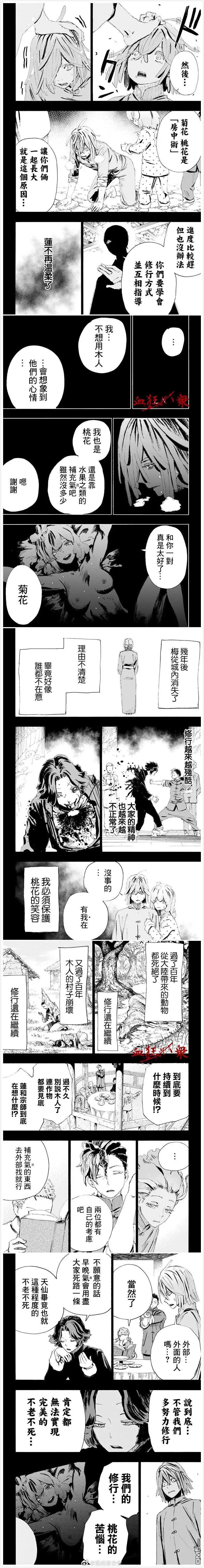 第76话