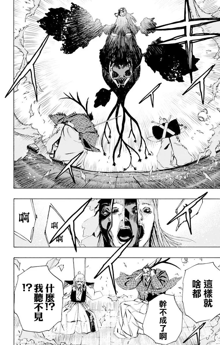 第77话