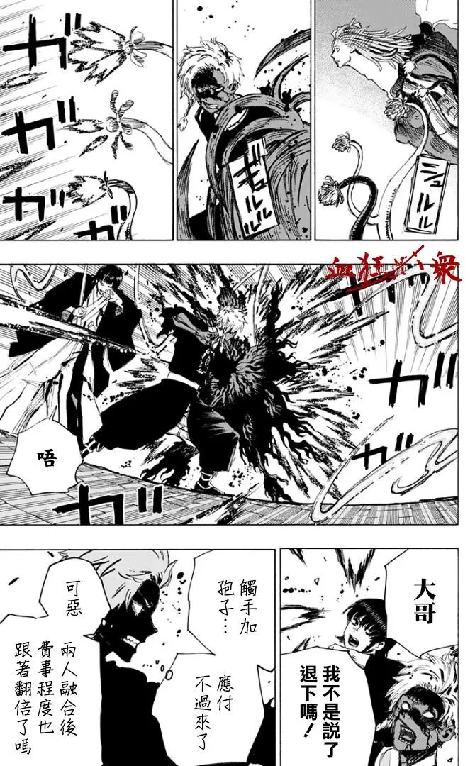 第78话
