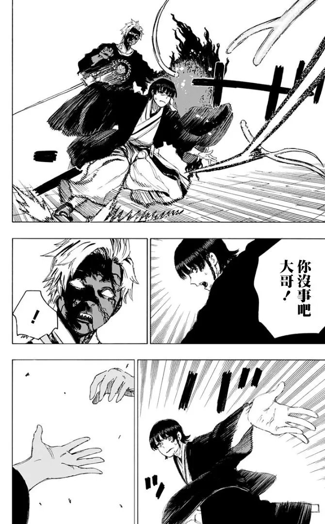第78话
