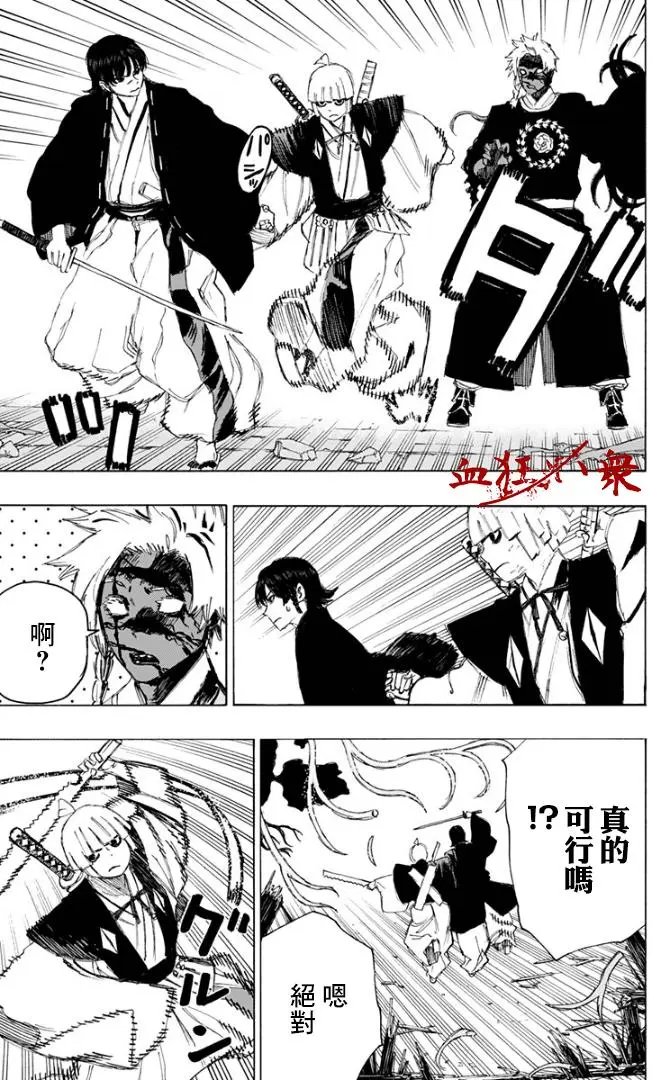 第78话