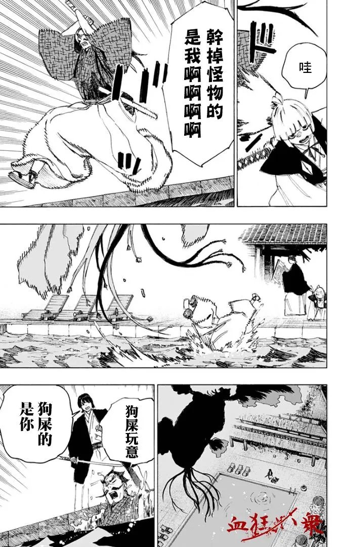 第78话