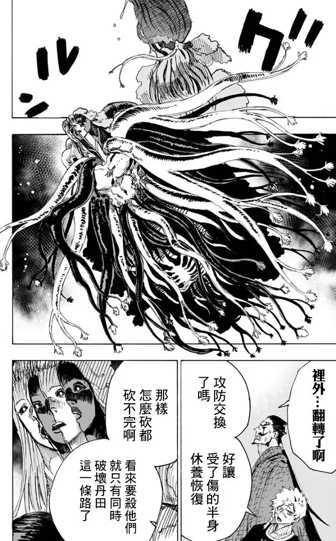第78话