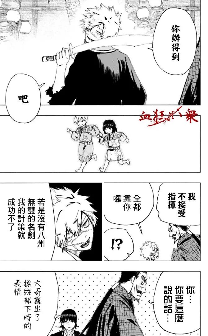 第78话