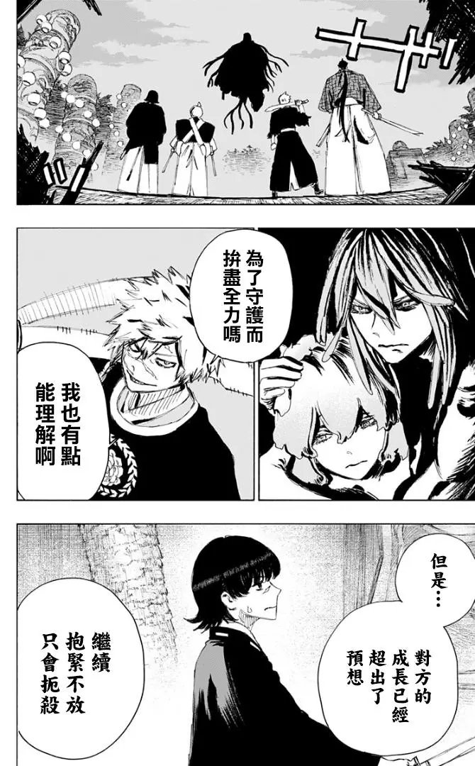 第78话