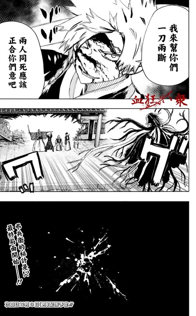 第78话