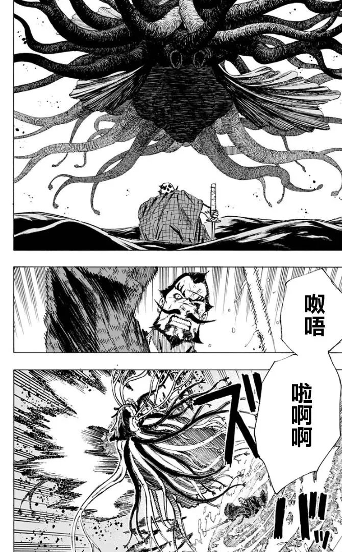 第79话