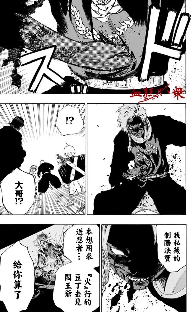 第79话
