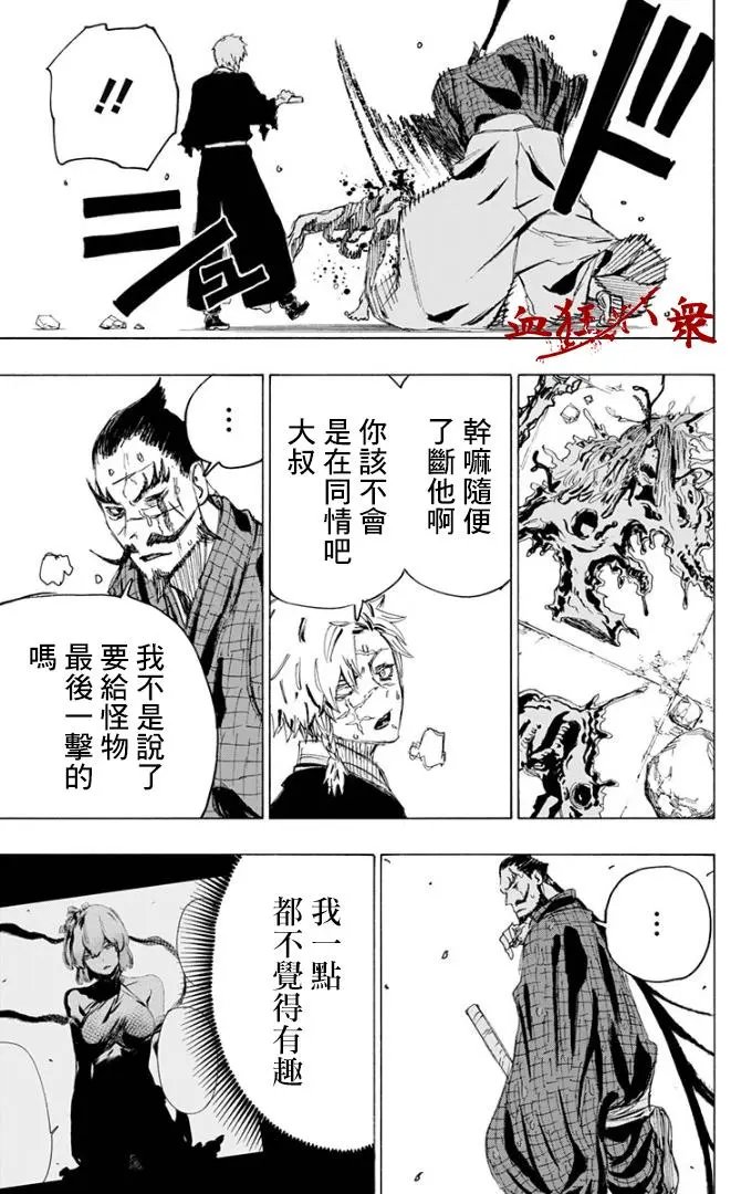 第79话