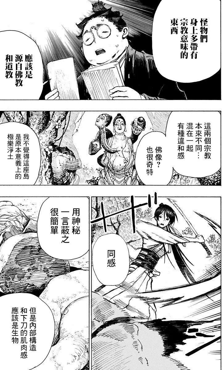 第08回