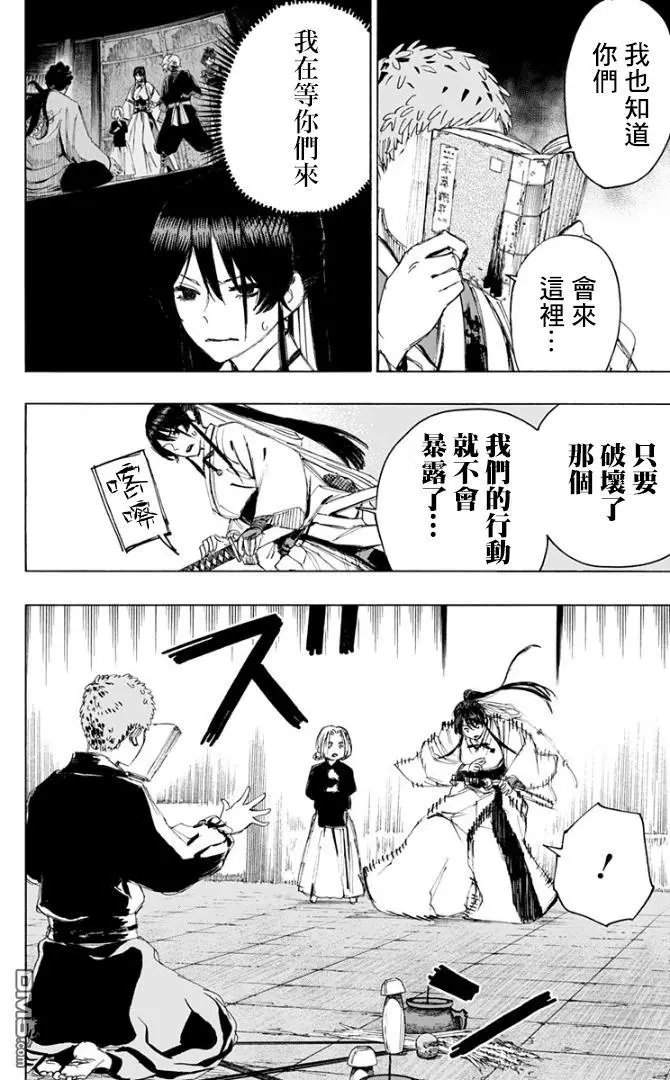 第80话