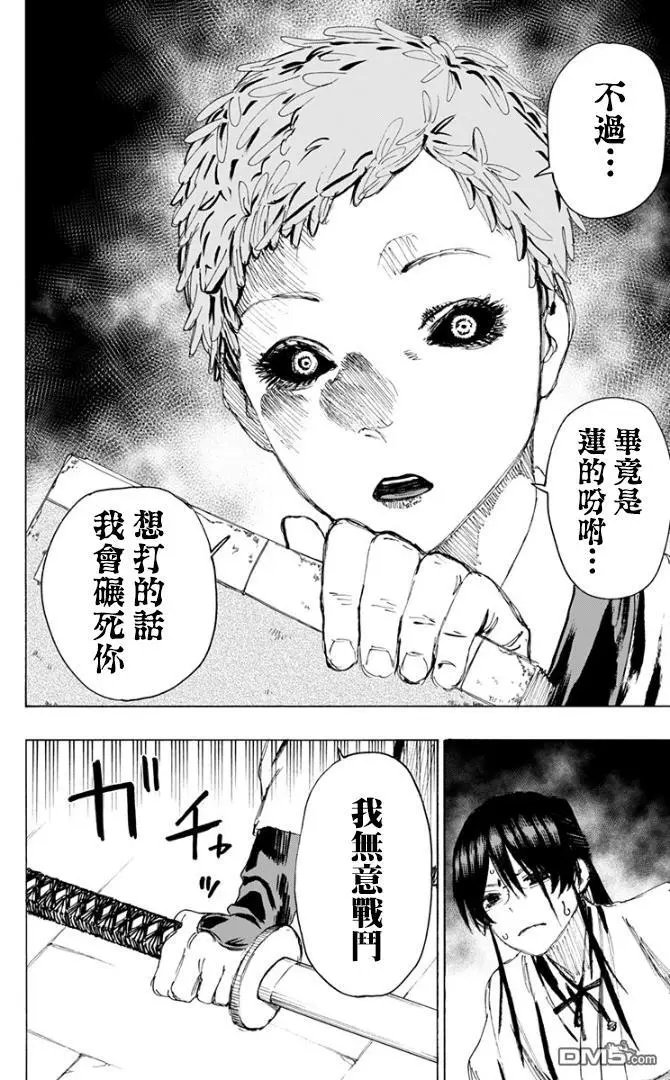 第80话