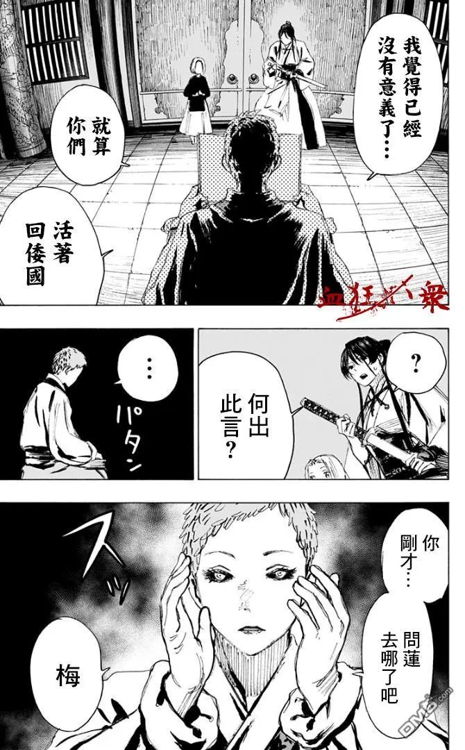 第80话