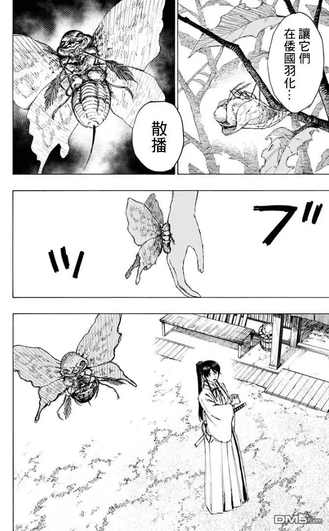 第80话