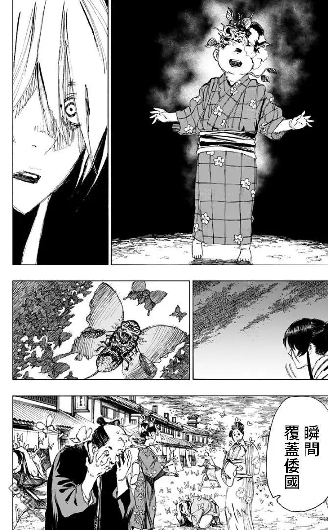 第80话