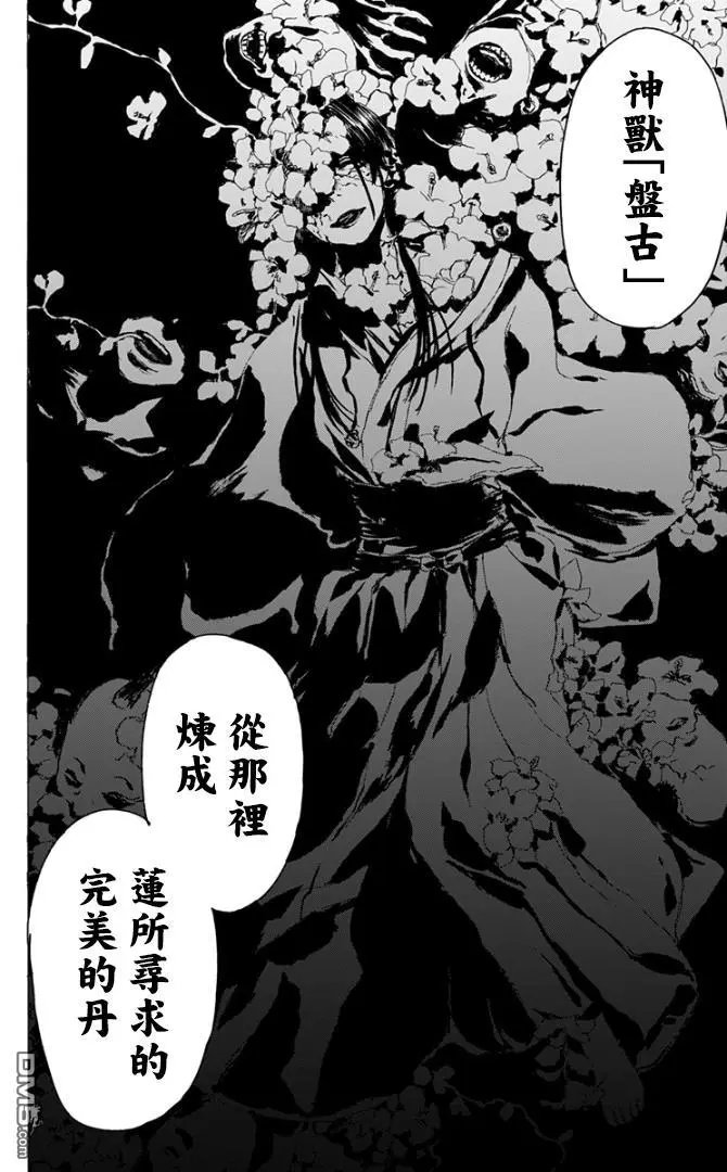 第80话