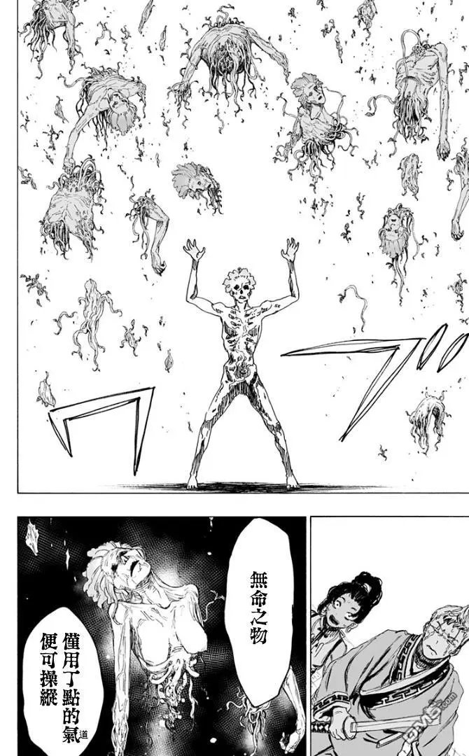 第82话
