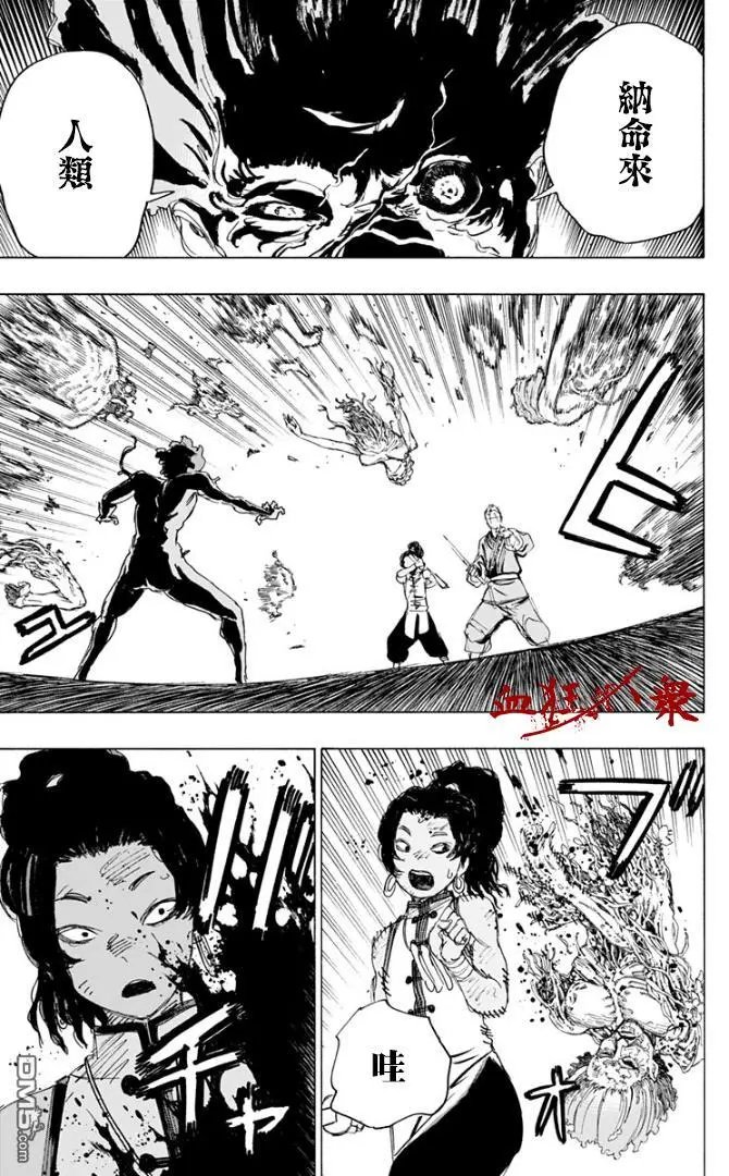 第82话