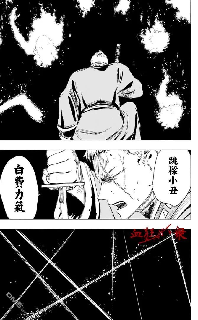 第82话