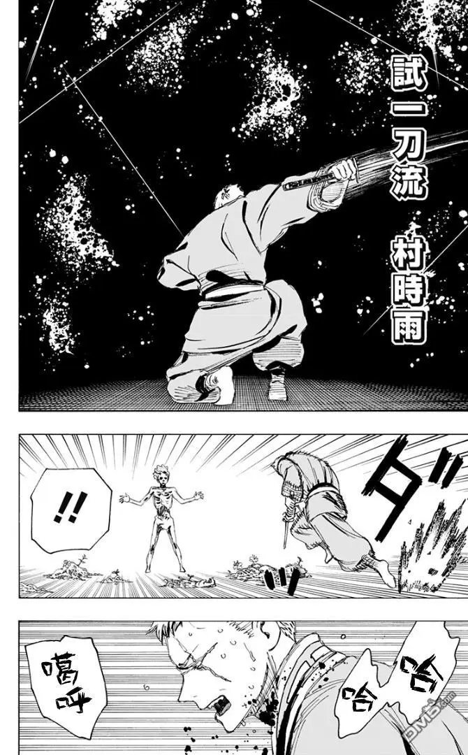 第82话