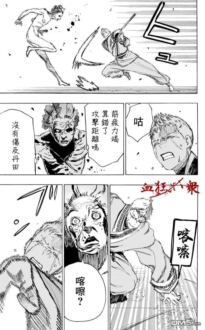 第82话
