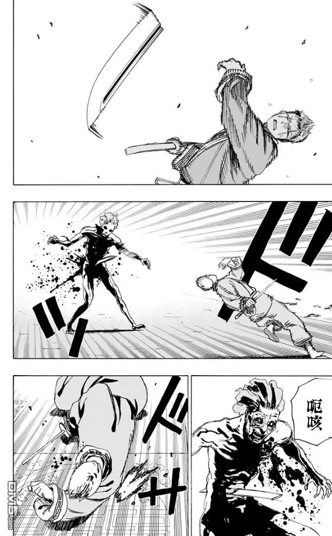 第82话