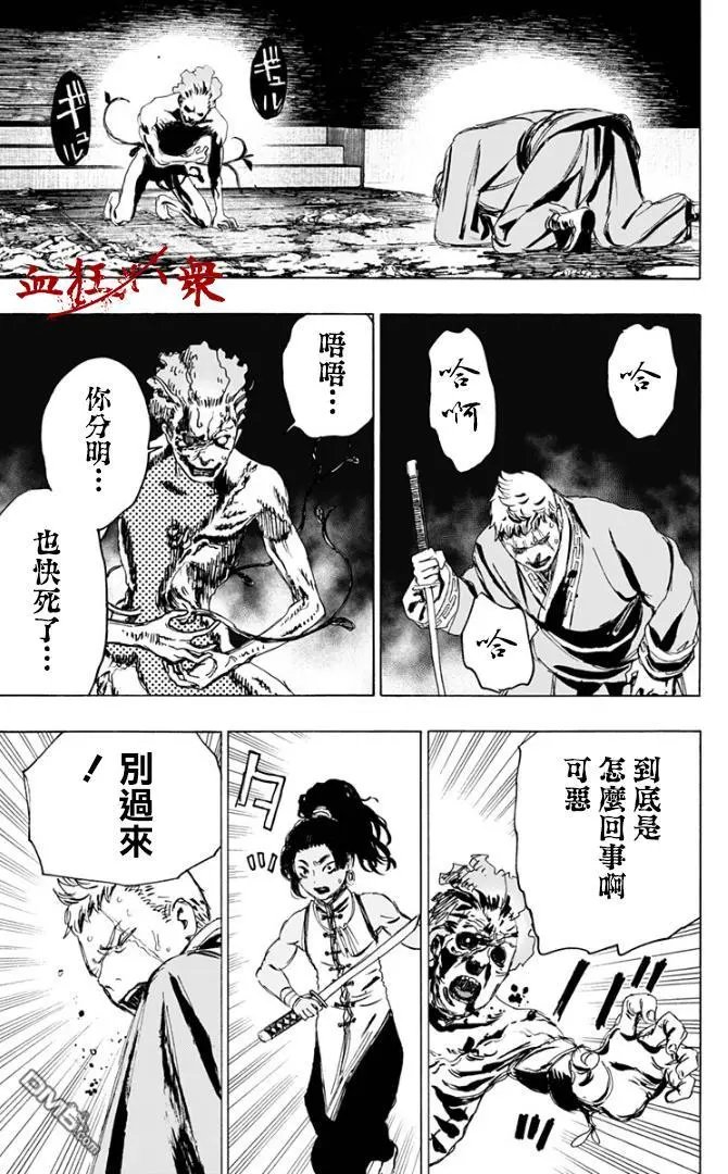 第82话