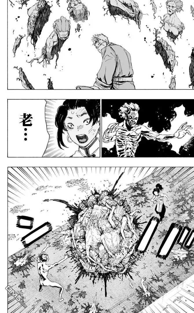 第82话