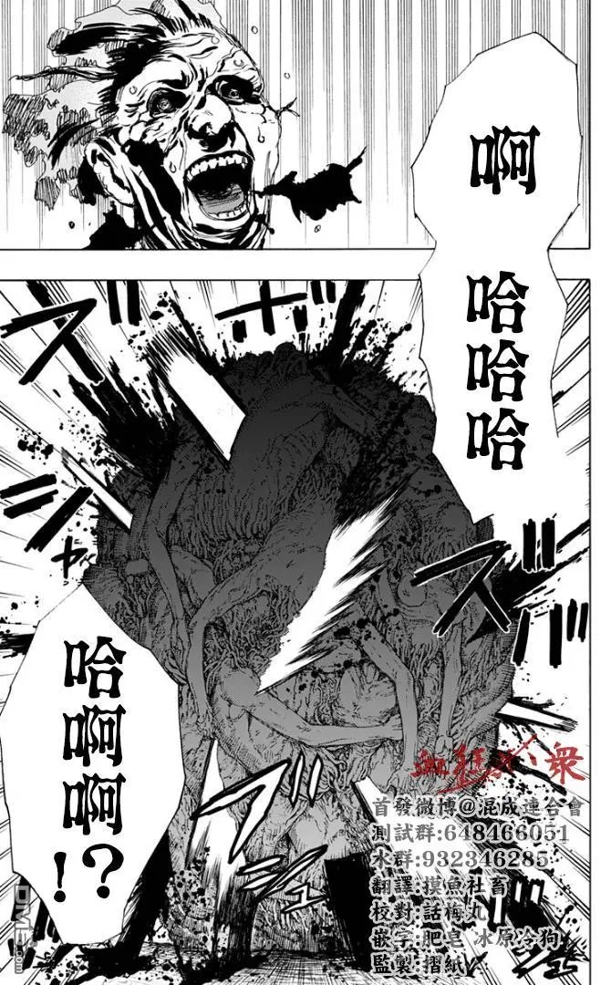 第82话