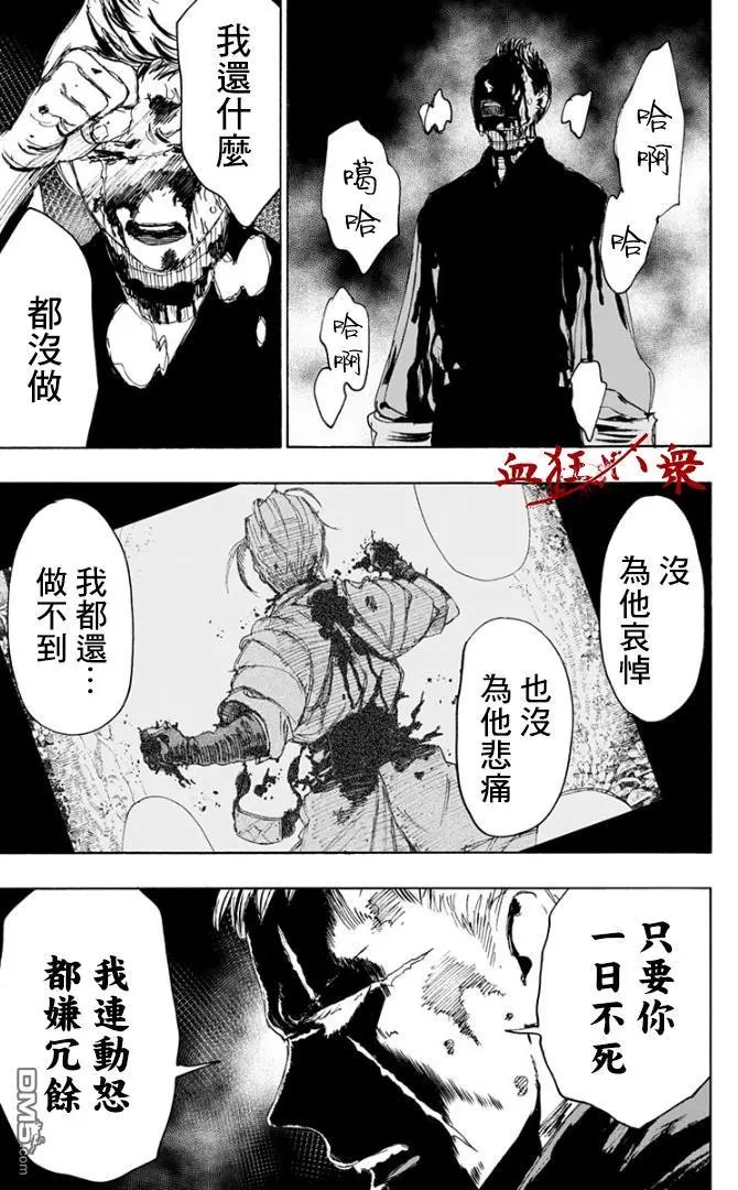 第82话