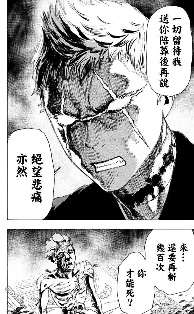 第82话