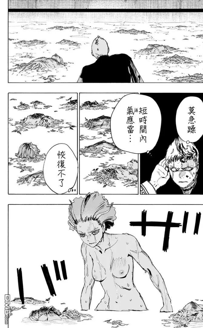 第82话