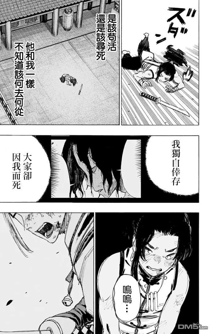 第84话