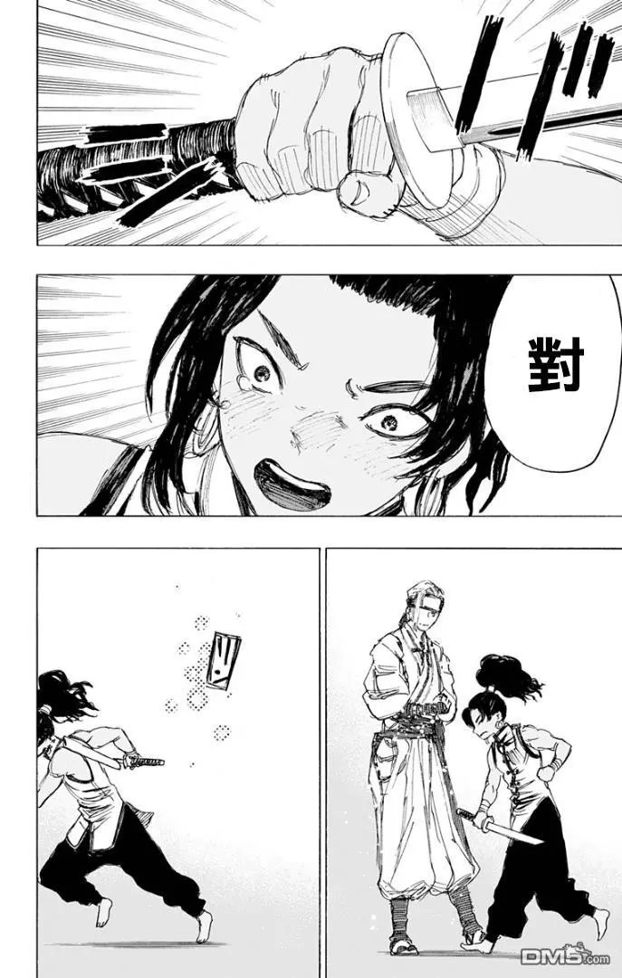 第84话
