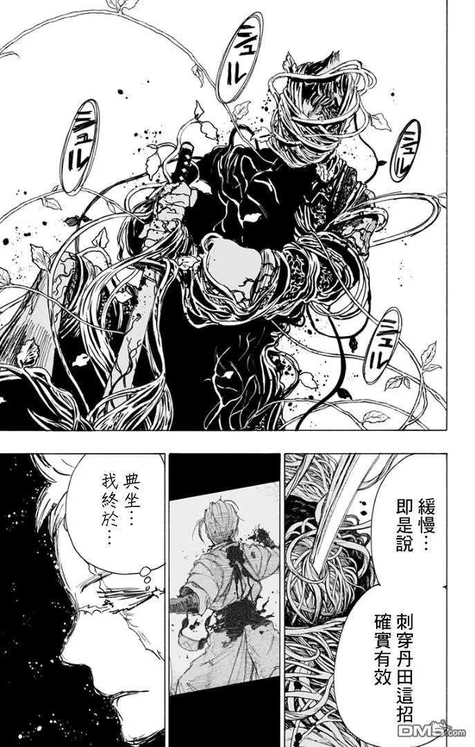 第85话