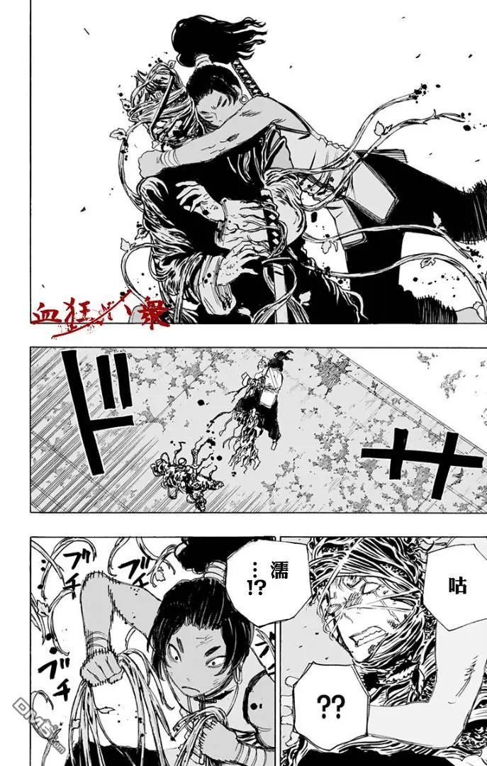 第85话